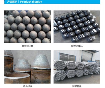 網架、網殼結構簡介